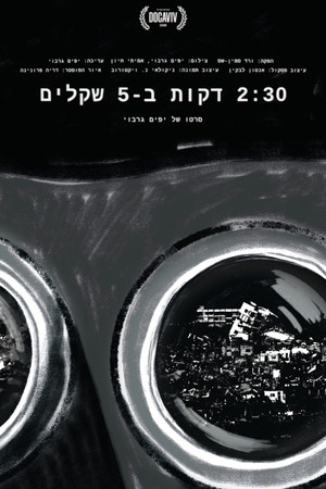 2:30 MINUTES FOR 5 SHEKELS