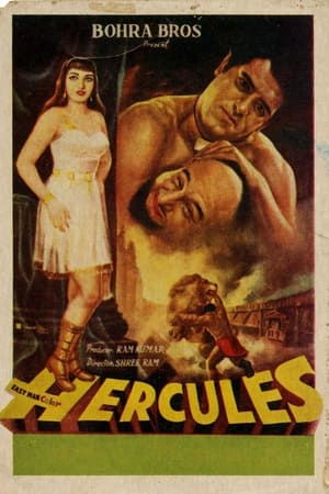 Hercules