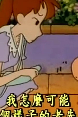 Episode 49