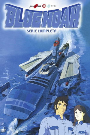 Blue Noah