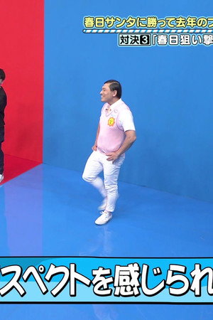 Episode 47