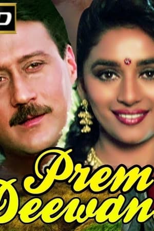 Prem Deewane