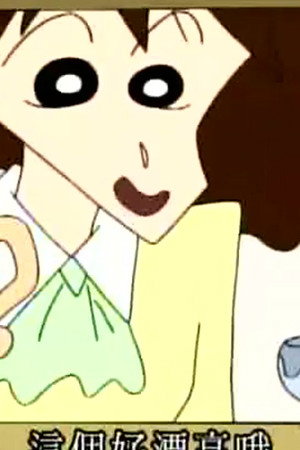 Episode 847