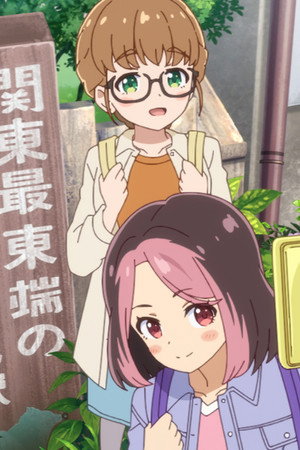 What Is the Tetsuryo Club?