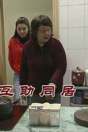 Episode 3562