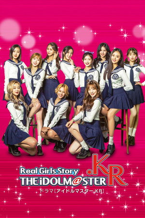 アイドルマスター.KR