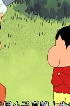Episode 114