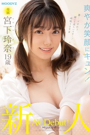 Rookie Exclusive Rena Miyashita 19 Years Old AV Debut!