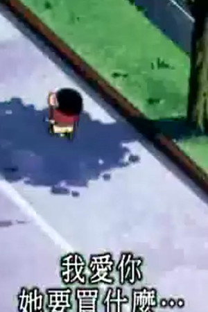 Episode 460