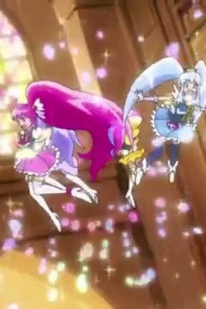 映画 ハピネスチャージプリキュア！ 人形の国のバレリーナ