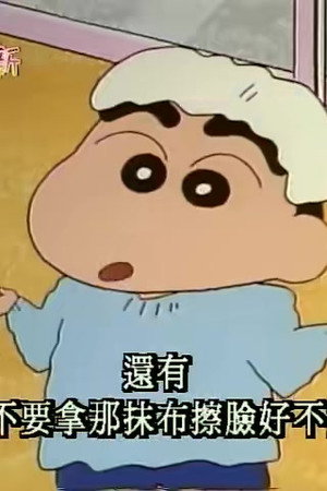 Episode 228