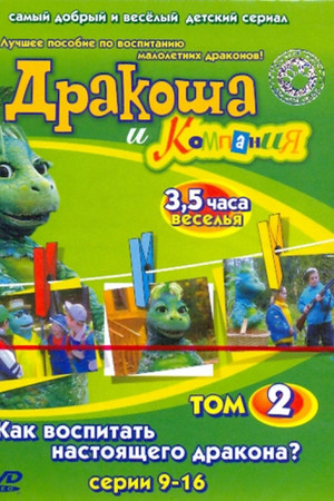 2. sezóna