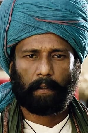 Nanak Shah Fakir