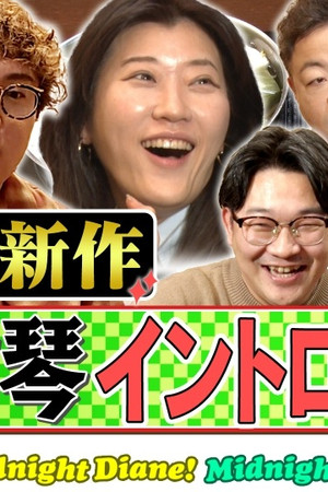 Episode 5