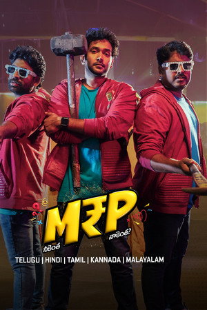M.R.P (Neekentha Naakentha)