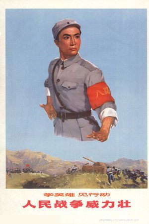 Shajiabang
