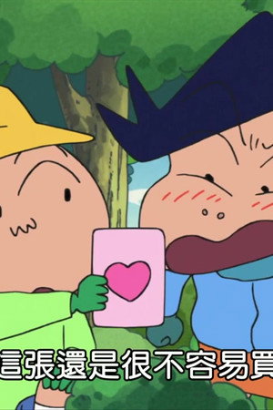 Episode 48