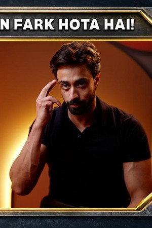 Power Aur Dimaag Mein Fark Hota Hai!