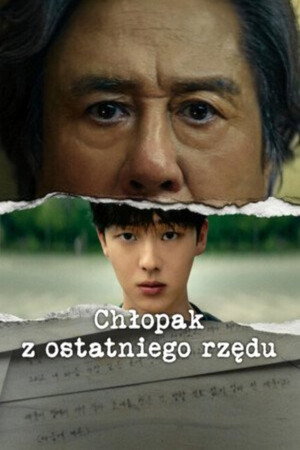 Chłopak z ostatniego rzędu