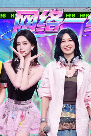 2026 Special Episode 31
