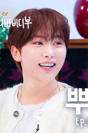 🚨SEVENTEEN’s Vocal Line Spills 10 Years of Nonstop Talk🐶🍊| EP.4 SEVENTEEN DK