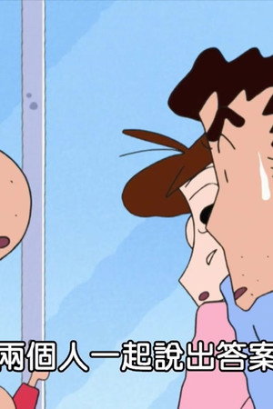 Episode 78