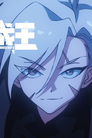 Episode 23