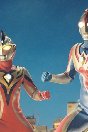 Ultraman Cosmos vs. Ultraman Justice: The Final Battle