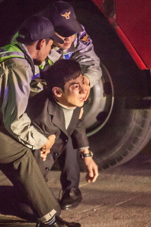 Catch Him by All Means