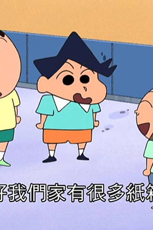 Episode 109