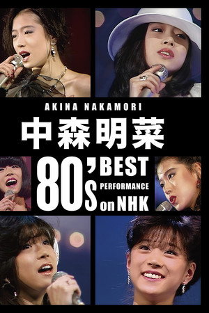 Akina Nakamori 80's Best Performance on NHK