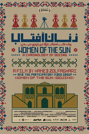 Les femmes du soleil : une chronologie du regard