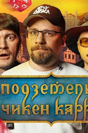 Episode 9