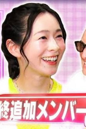 Episode 34