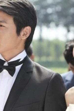 My Ex-Wife's Wedding