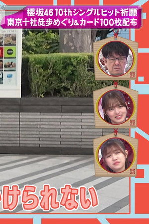 Episode 43