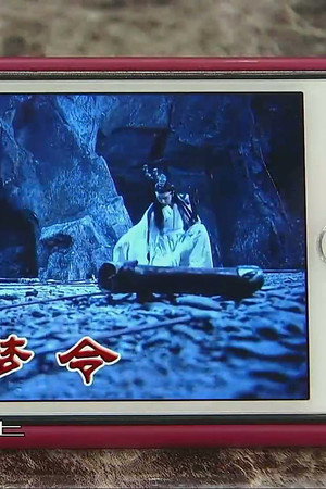 Episode 3847