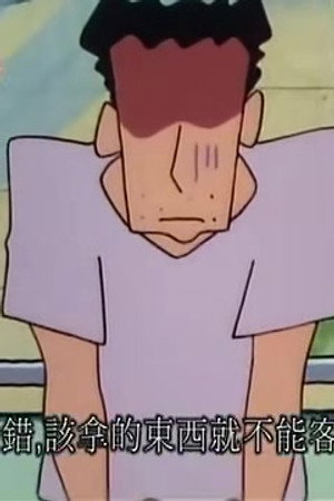 Episode 475
