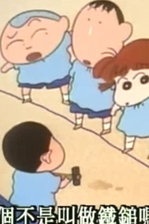 Episode 154