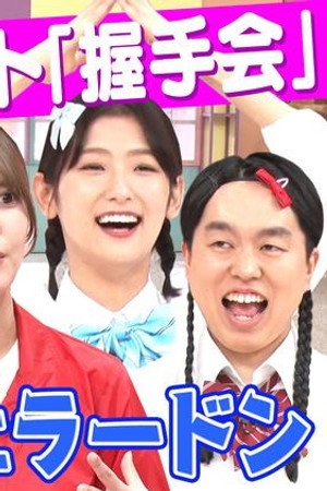 Episode 17