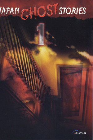 Japan Ghost Stories 1