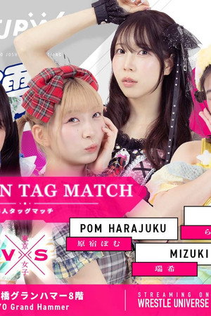 Soaked Hammer! TJPW Rooftop Garden Pro Wrestling & BBQ Party