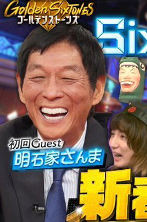 Episode 1
