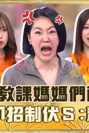 Episode 995