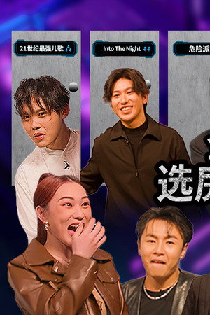 Episode 7