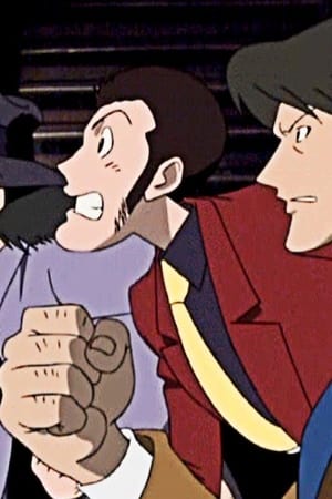 Lupin the Third: Alcatraz Connection