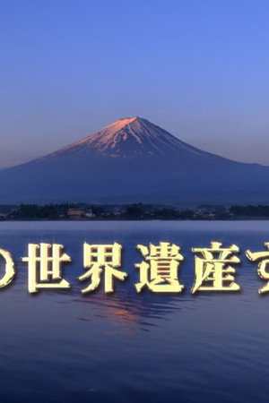 Episode 26