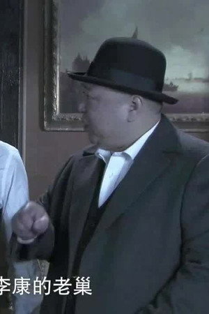 Episode 38