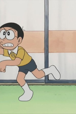 Head Down to the Path of Evil!