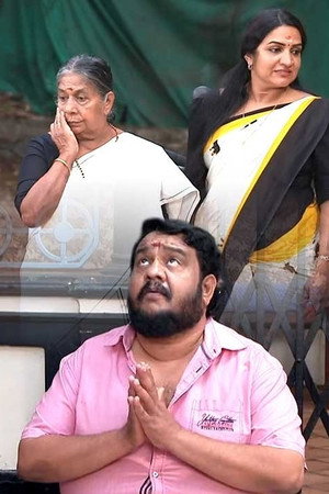 The Ring's Obsession